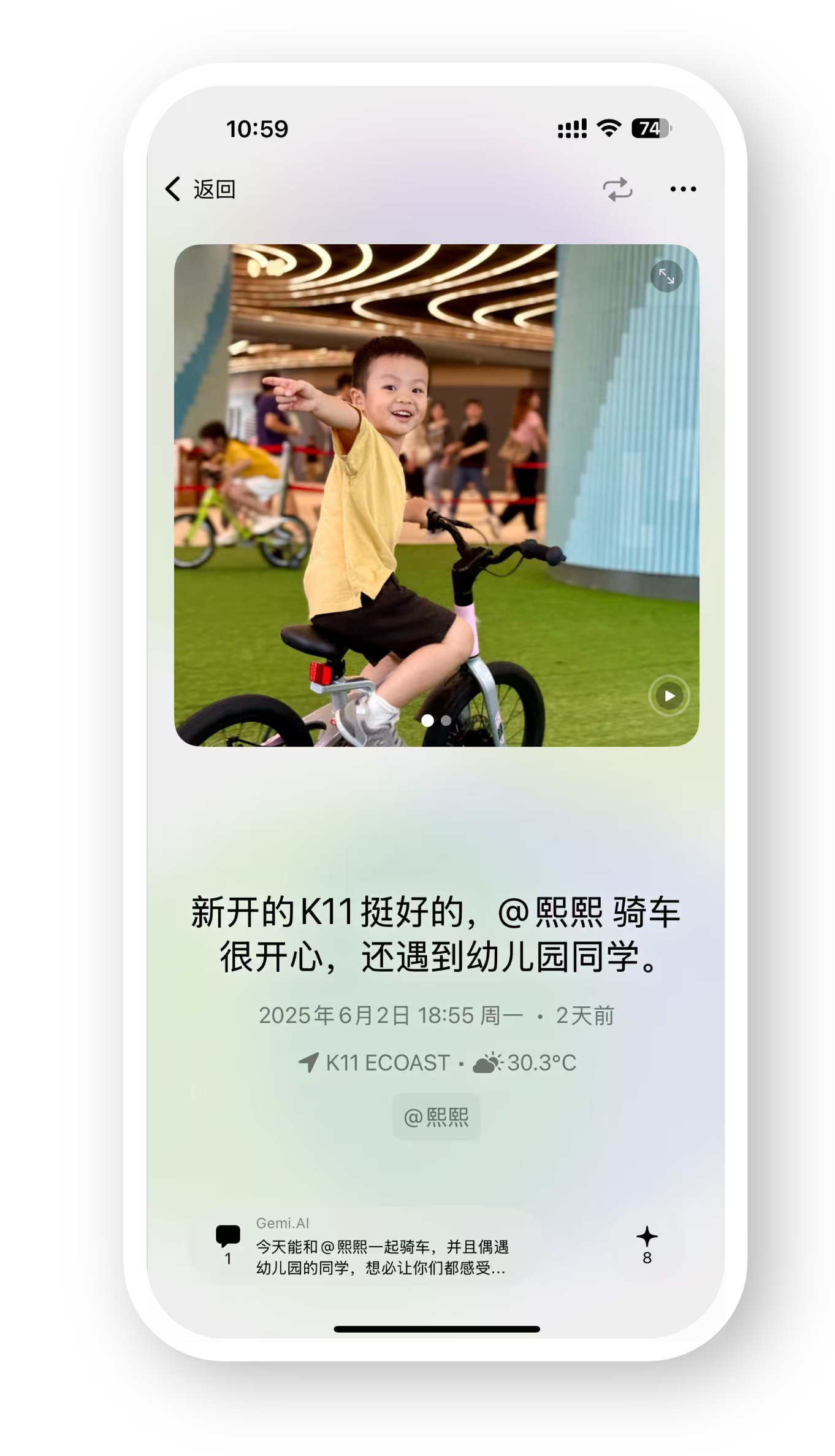 小岛日记 App 截图