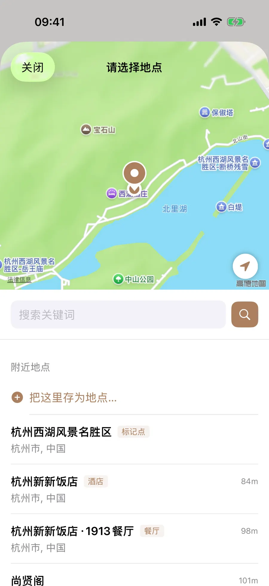地点选择页的地图与附近地点列表