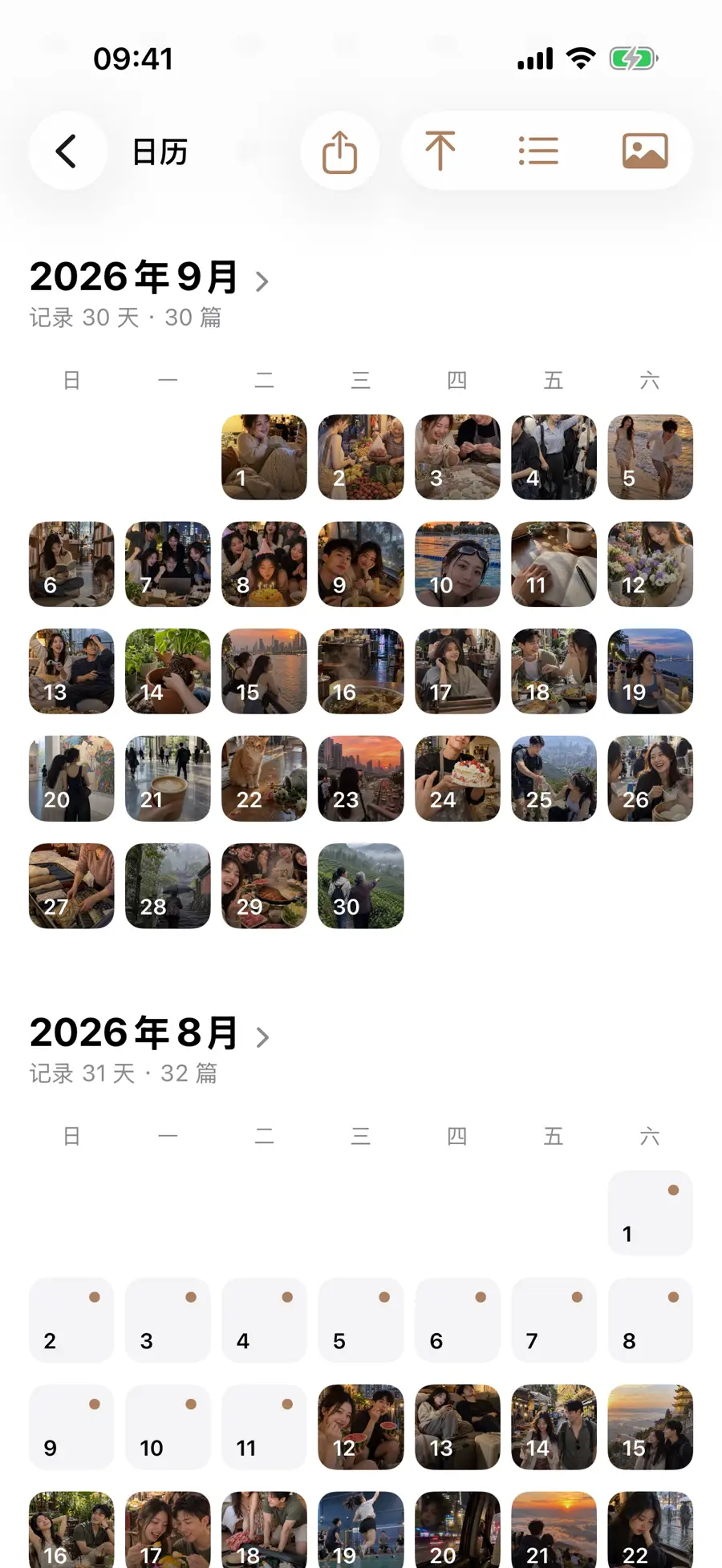 九月月历有照片的日期填满大部分日期格